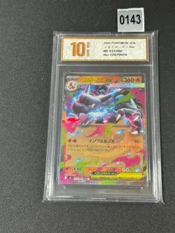 Pokemon Card m2 013/080 Mega-Charizard X ex RR Inferno X Grade 10 - Image 1