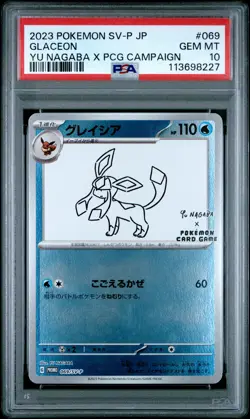 2023 POKEMON JAPANESE SV-P PROMO YU NAGABA X POKEMON CARD #069 GLACEON PSA 10 - Image 1