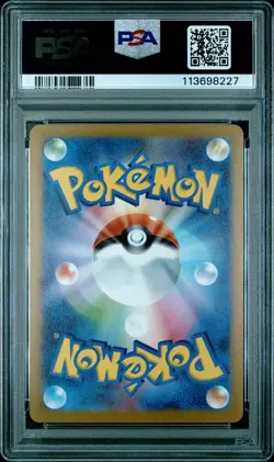 2023 POKEMON JAPANESE SV-P PROMO YU NAGABA X POKEMON CARD #069 GLACEON PSA 10 - Image 2