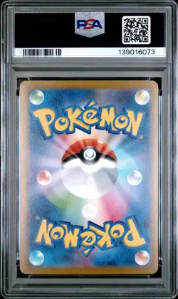 2023 POKEMON JAPANESE SV-P PROMO YU NAGABA X POKEMON CARD #064 JOLTEON PSA 10 - Image 2