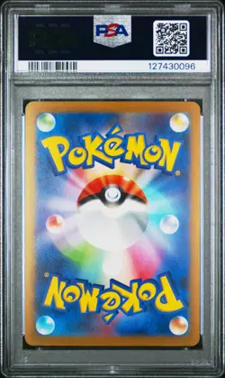 2023 POKEMON JAPANESE SV-P PROMO YU NAGABA X POKEMON CARD #070 SYLVEON PSA 10 - Image 2