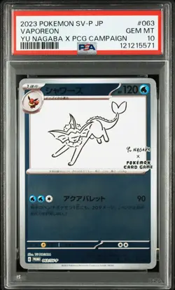 2023 POKEMON JAPANESE SV-P PROMO YU NAGABA X POKEMON CARD #063 VAPOREON PSA 10 - Image 1