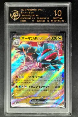 2025 Pokemon Cards JPN. Salamence EX I SV9 072/100 RR RPA 10 (SAME AS PSA 10) - Image 1