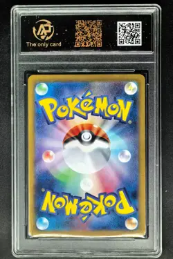 2025 Pokemon Cards JPN. Salamence EX I SV9 072/100 RR RPA 10 (SAME AS PSA 10) - Image 2