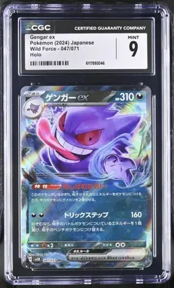 Pokemon TCG Gengar EX 047/071 Wild Force Japanese CGC 9 Mint RR 2024 Holo - Image 1