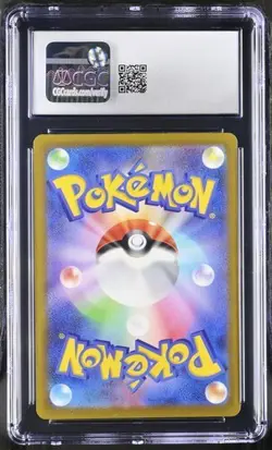 Pokemon TCG Gengar EX 047/071 Wild Force Japanese CGC 9 Mint RR 2024 Holo - Image 2