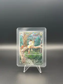 Meowth Illustration Rare Holo Me02 Phantasmal Flames 106/094 Pokemon TCG - Image 1