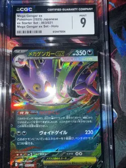 CGC 9 Mega Gengar Ex 003/021 Japanese Holo MBG Mega Starter Set 2025 - Image 1
