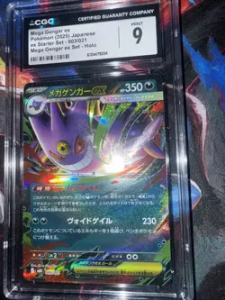 CGC 9 Mega Gengar Ex 003/021 Japanese Holo MBG Mega Starter Set 2025 - Image 2