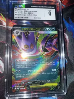 CGC 9 Mega Gengar Ex 003/021 Japanese Holo MBG Mega Starter Set 2025 - Image 3