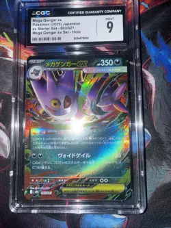 CGC 9 Mega Gengar Ex 003/021 Japanese Holo MBG Mega Starter Set 2025 - Image 4