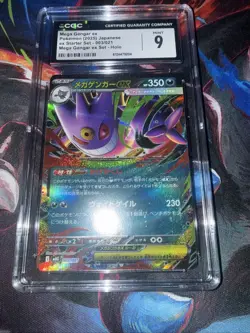 CGC 9 Mega Gengar Ex 003/021 Japanese Holo MBG Mega Starter Set 2025 - Image 5