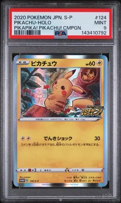 2020 POKEMON JPN S PROMO PIKAPIKA! PIKACHU! CAMPAIGN #124 PIKACHU-HOLO PSA 9 - Image 1