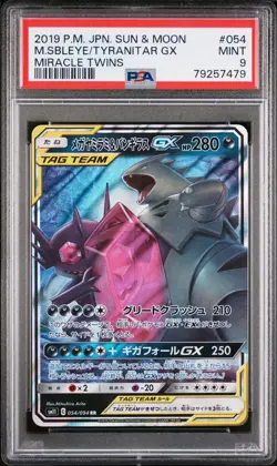 2019 POKEMON JPN SUN & MOON MIRACLE TWINS #054 MEGA SABLEYE & TYRANITAR GX PSA 9 - Image 1