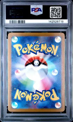 2022 POKEMON JPN SWORD & SHIELD VSTAR UNIVERSE #014 CHARIZARD VSTAR PSA 10 - Image 2