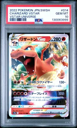 2022 POKEMON JPN SWORD & SHIELD VSTAR UNIVERSE #014 CHARIZARD VSTAR PSA 10 - Image 1