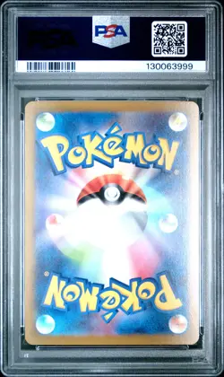 2022 POKEMON JPN SWORD & SHIELD VSTAR UNIVERSE #014 CHARIZARD VSTAR PSA 10 - Image 2