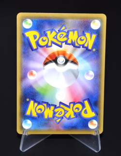 Mimikyu C 028/049 SM11b Dream League Excellent Condition Japanese Pokemon Card - Image 2