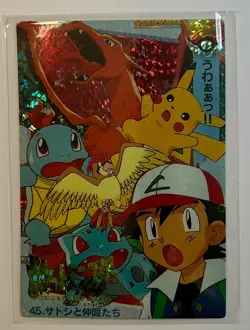 CHARIZARD ASH PIKACHU Pokemon Japanese Anime Vending Prism Sticker Holo Vintage - Image 1