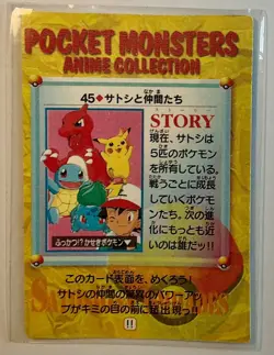 CHARIZARD ASH PIKACHU Pokemon Japanese Anime Vending Prism Sticker Holo Vintage - Image 2