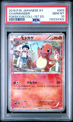 2016 POKEMON JPN XY POKEKYUN COLL 1ST ED #003 CHARMANDER PSA 10 - Image 1