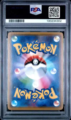 2016 POKEMON JPN XY POKEKYUN COLL 1ST ED #003 CHARMANDER PSA 10 - Image 2