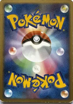 Bidoof 014/DP-P Promo Meiji Pokemon Japanese MP - Image 2