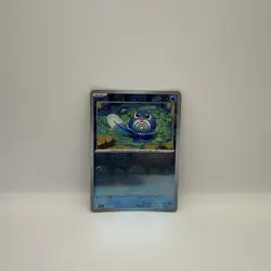 Poliwag 060/165 Pokemon 151 Japanese Pokeball Reverse Holo - Image 1