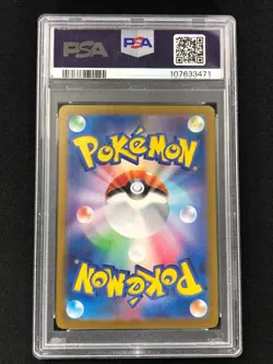 Pokemon 2025 Iono's Kilowattrel 104/100 JPN PSA 10 - Image 2