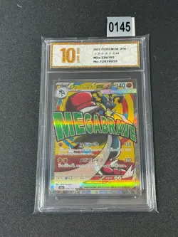 2025 Pokemon TCG Japanese Mega Lucario ex M2a 228/193 MA Grade 10 - Image 1