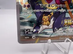 Pokemon Card Hoopa 155/XY-P Movie Promo Holo 2015 Japanese - Image 4