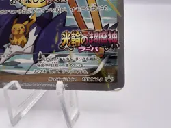 Pokemon Card Hoopa 155/XY-P Movie Promo Holo 2015 Japanese - Image 5