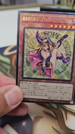 Yugioh Dark Magician Girl The Magician's Apprentice Ultimate Rare ALIN-JP004 NM - Image 2
