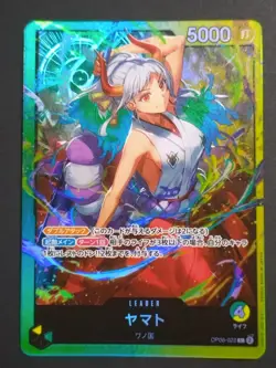 One Piece Card Game OP06-022 L Yamato Leader 5000 Green From Japan # - Image 1