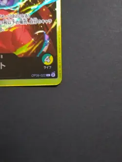 One Piece Card Game OP06-022 L Yamato Leader 5000 Green From Japan # - Image 5