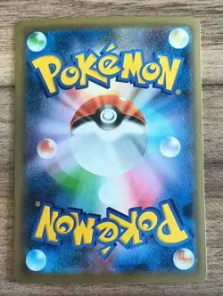 Japanese - Pokemon Card TCG - Falinks V - 102/190 - S4a Shiny Star V - Image 3