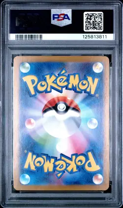 2023 POKEMON JAPANESE SV2A-POKEMON 151 ART RARE #181 SNORLAX PSA 10 - Image 2