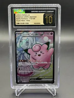 Pokemon TCG - Battle Partners: Lillie's Clefairy EX (115/100) - CGC Pristine 10 - Image 1