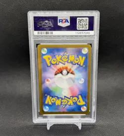 2024 Pokemon JPN SV5A Crimson Haze Eevee Art Rare #078 PSA 10 - Image 2