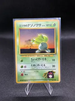 Pokemon TCG Japanese Leaders Stadium Erika’s Oddish No.043 Common Vintage 1998 - Image 1