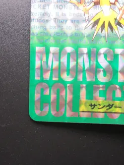 Zapdos Japanese Pokemon Bandai Carddass Green 1996 No. 145 Prism Foil Card - Image 4