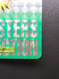 Zapdos Japanese Pokemon Bandai Carddass Green 1996 No. 145 Prism Foil Card - Image 5