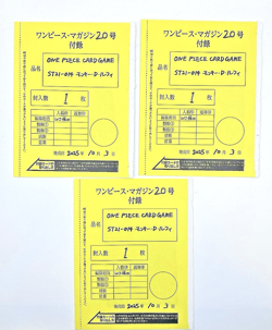 Set of 3 ONE PIECE Magazine Vol.20 Luffy ST21-014 PROMO Cards New Japan Bonus - Image 1