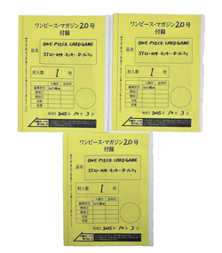 Set of 3 ONE PIECE Magazine Vol.20 Luffy ST21-014 PROMO Cards New Japan Bonus - Image 4