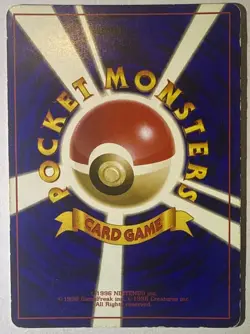 Blastoise Pokemon Card Base Set No. 009 1996 Japanese - Image 2