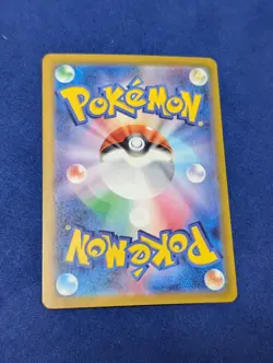 Koffing (Poke Ball Pattern) 109/165 Sv2a: Pokemon Card 151 Holo (Japanese) - Image 3