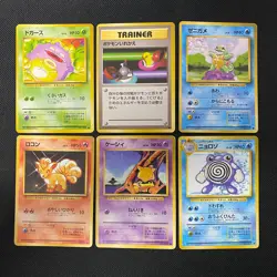 Base Set 1996 Normal Card Set of 6 Japanese Pokemon Card Old Back s007433 - Image 1