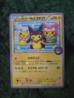 Poncho Wearing Pikachu 203/XY-P Pokemon Center Promo Japanese Pokemon Card NM - Image 1