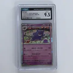 Pokemon TCG Gengar Sv2a 094/165 Card 151 Holo Rare CGC 9.5 Japanese - Image 1