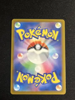 Kingambit 118/193 M2a MEGA Dream ex Pokemon Card Japanese - Image 2